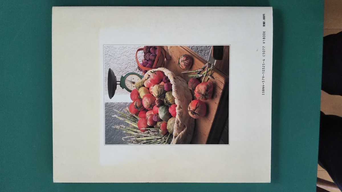 み*ち様 山上るい直筆サイン入り★わたしのエプロンと布で作る野菜たち★ わたしのエプロンと布で作る野菜たち 山上るい サイン本 文化