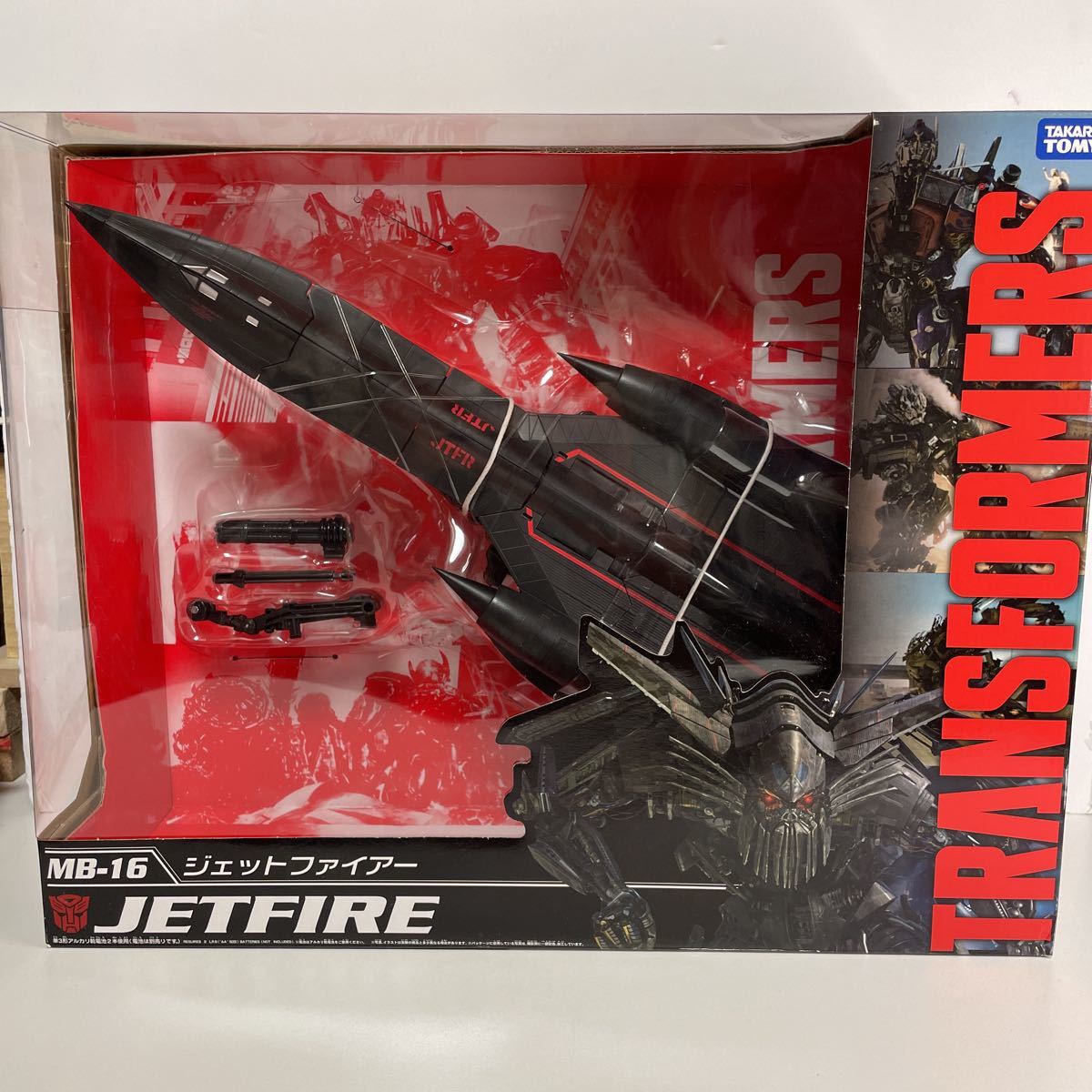 スタニングルアー MB-16 ジェットファイアー トランスフォーマー