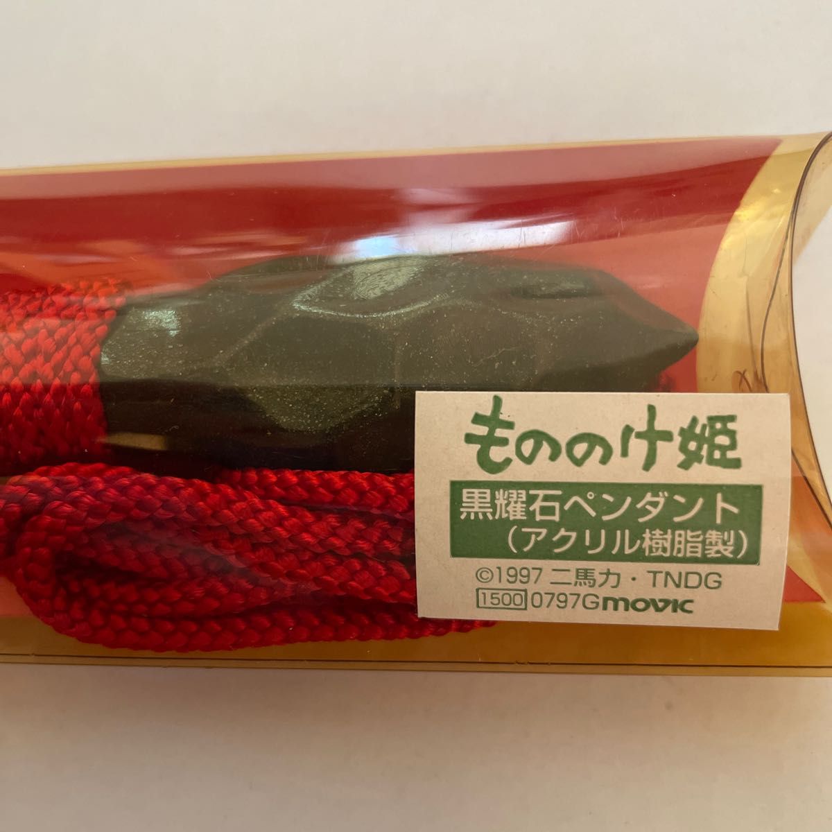 ジブリ もののけ姫 小刀ペンダント 黒耀石 | noonanwaste.com