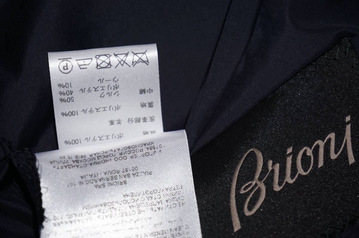 未使用”Brioni キルティング加工ジャケット”_画像7