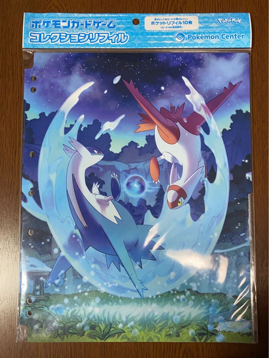 未開封】ポケモンカードゲーム コレクションファイルプレミアム 未開封】ポケモンカードゲーム コレクションファイルプレミアム