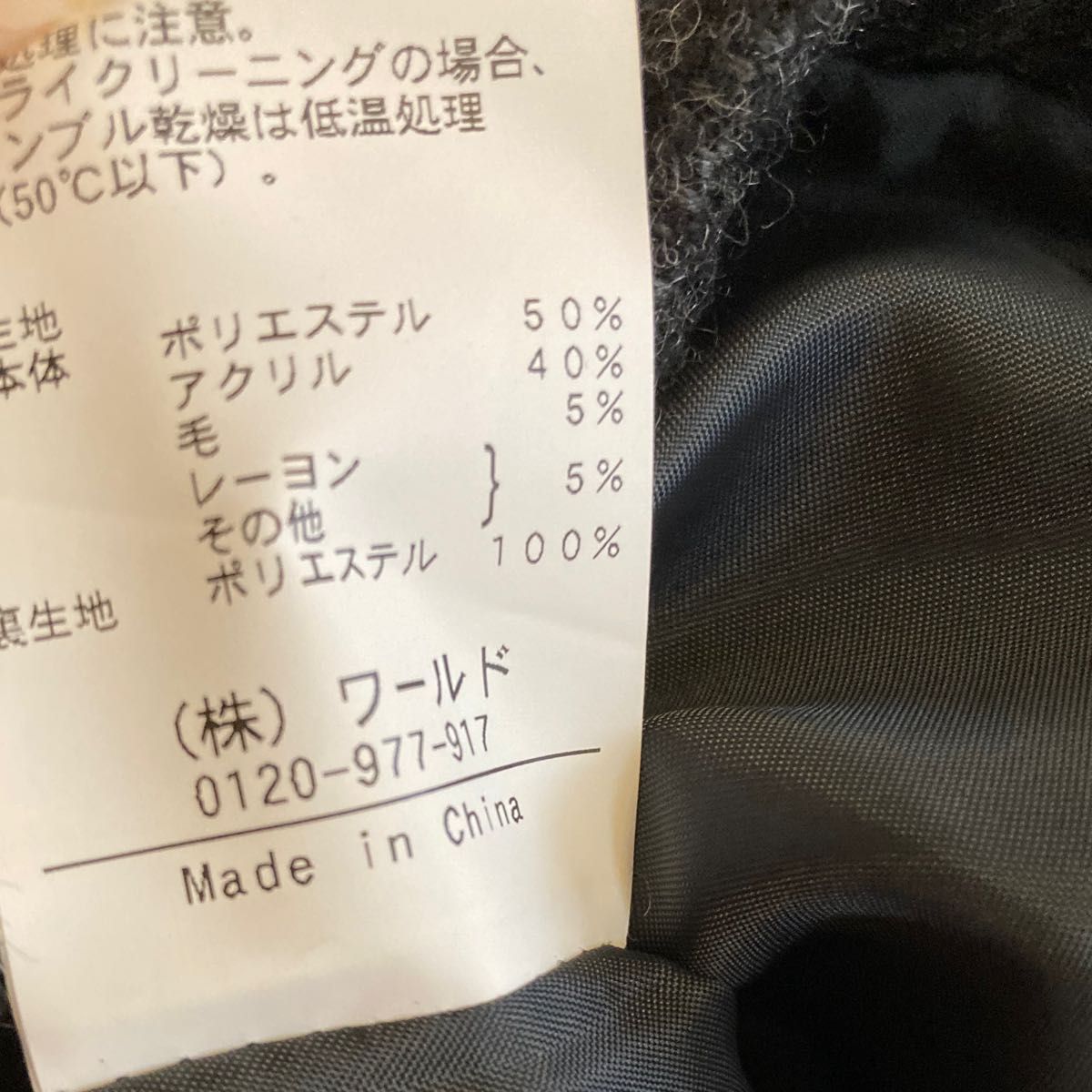 soupコート - 通販 - hanackenovinky.cz