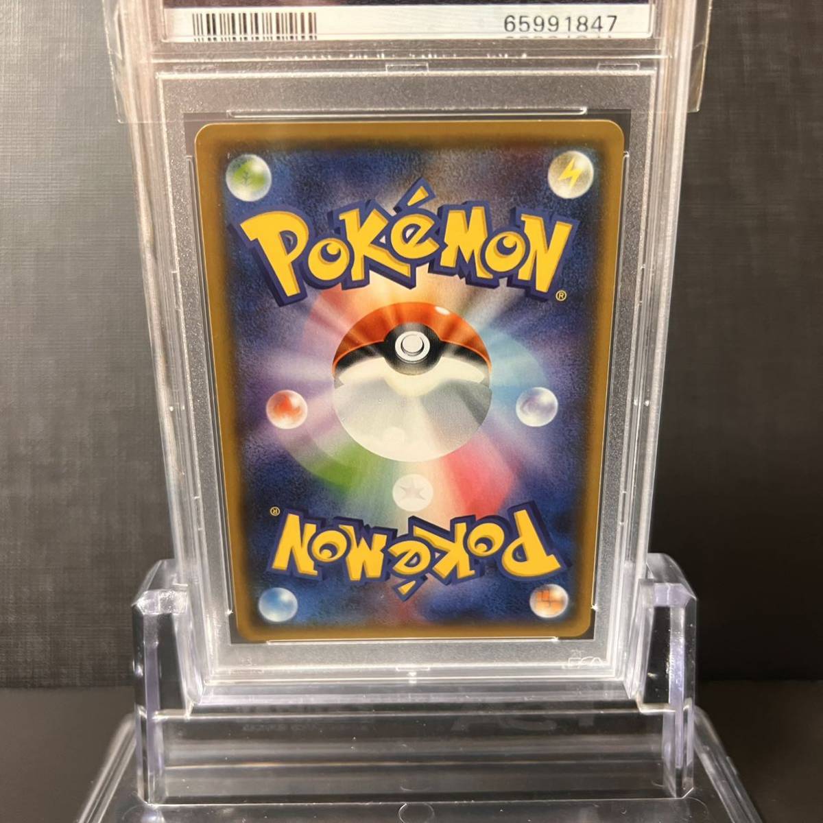 即決】 PSA10 ピカチュウ 200/SM-P フレンドリーショップ プロモ