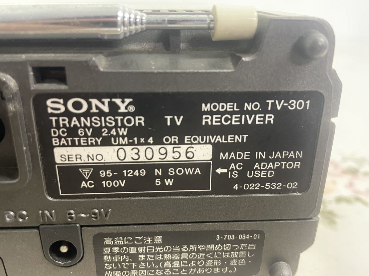 SONY solid state TV-301の画像6