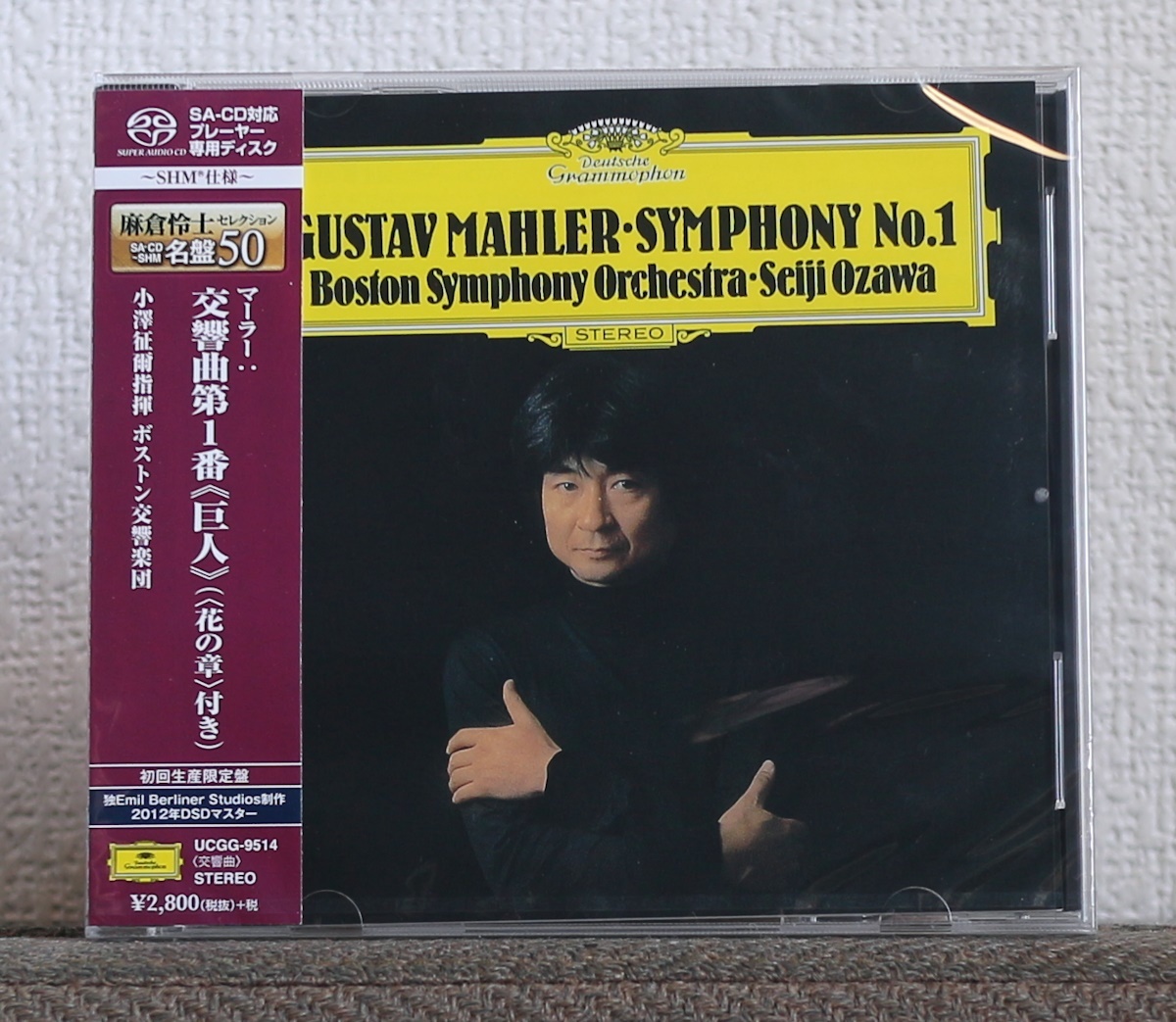 Yahoo!オークション - 高音質SACD/小澤征爾/マーラー/交響曲第1 Yahoo!オークション - 高音質SACD/小澤征爾/マーラー/交響曲第1
