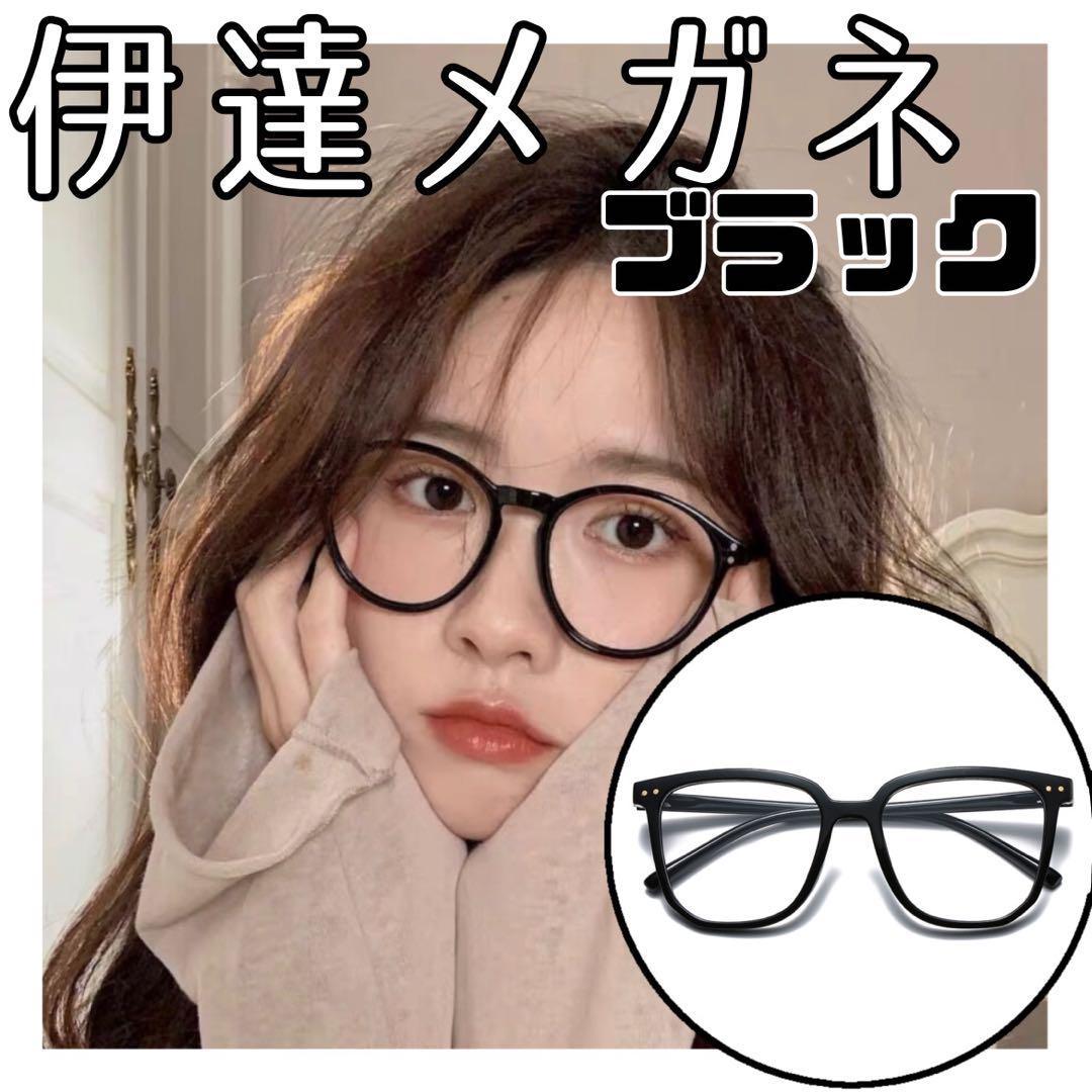 丸型めがね 伊達メガネ 男女兼用 小顔効果 人気 おしゃれ 新品 シルバー 通販 伊達眼鏡 伊達メガネ レンズなし 小顔効果 男女兼用 ブラック 最安値