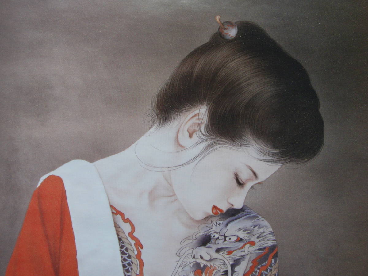 小妻　要　１０、画版・額装画、超・希少、迫力の大判サイズ！、57×43cm、金枠マット特別額装、美女、刺青、状態良好、送料無料_画像4