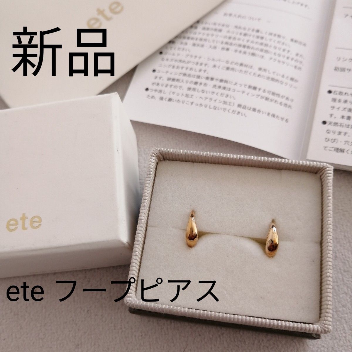 5☆大好評 ete ゴールドシルバーピアス aob.adv.br