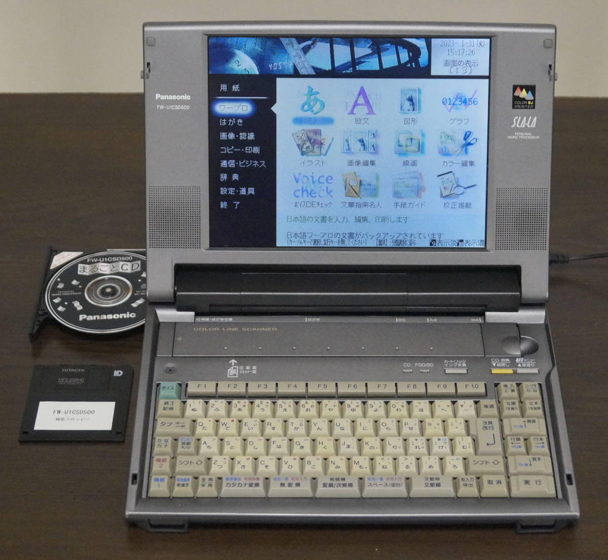 ☆Panasonic製ワープロ☆FW-U1CSD500☆動作保証あり☆ | www