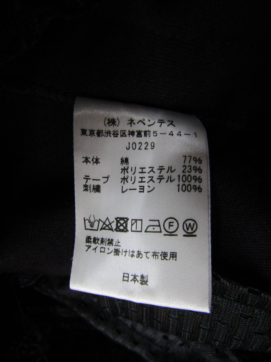 136-KM1903-80s Needles ニードルス Narrow Track Pant-C/Pe Velour トラックパンツ 21AW XSサイズ パープル グリーン ベロア ジャージの画像10