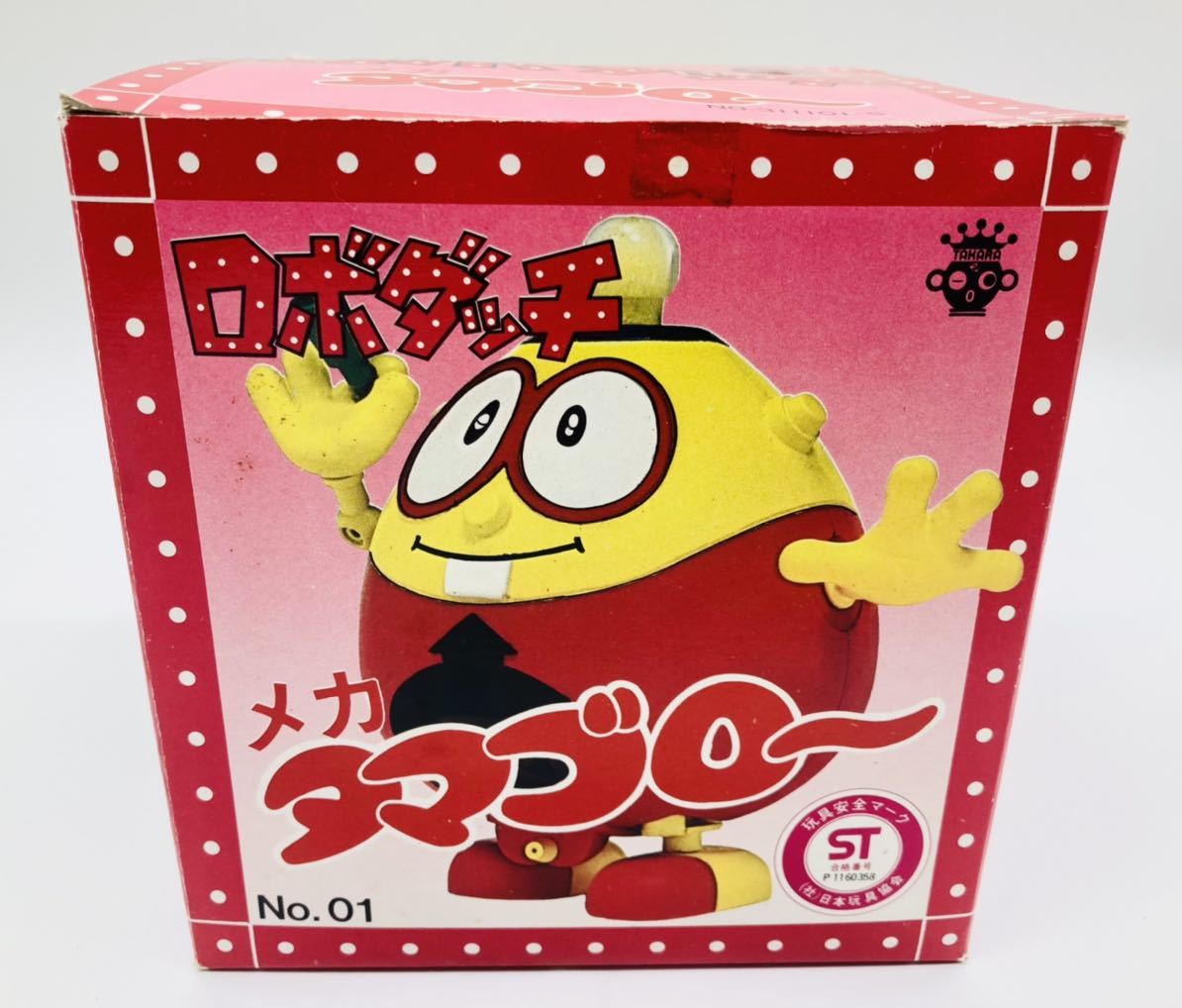 Yahoo!オークション - 【美品】 タカラ 当時物 ロボダッチ Yahoo!オークション - 【美品】 タカラ 当時物 ロボダッチ