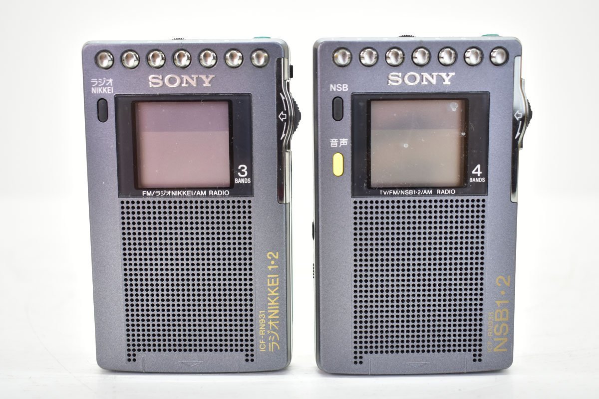 開店祝い SONY ポケットラジオ ICF-RN933 動作品 ケース付き pantum.rs