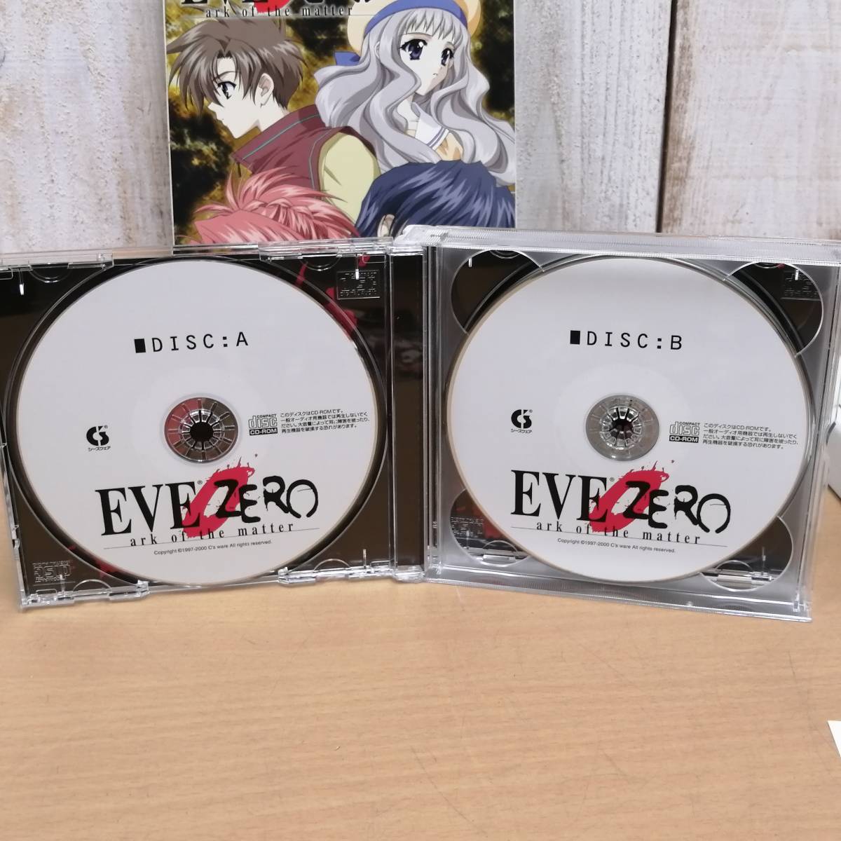 ○23011837 PCゲーム イヴ・ゼロ アーク・オブ・ザ・マター EVE ZERO ark of the matter Windows CD-ROM シーズウェアの画像6