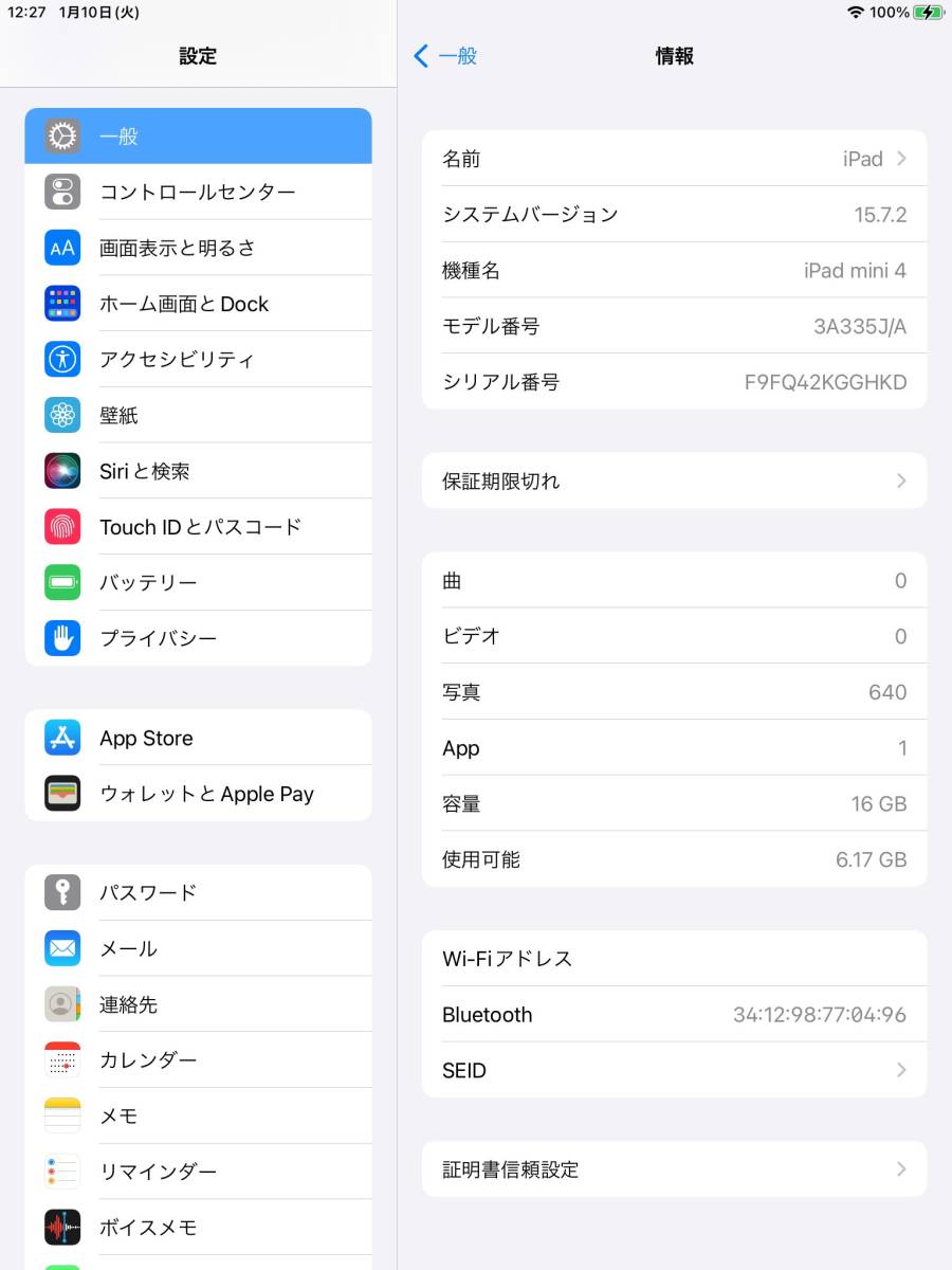 ios 15 】iPad mini4 動作品 ゴールド 本体 IPAD mini 第4世代 apple