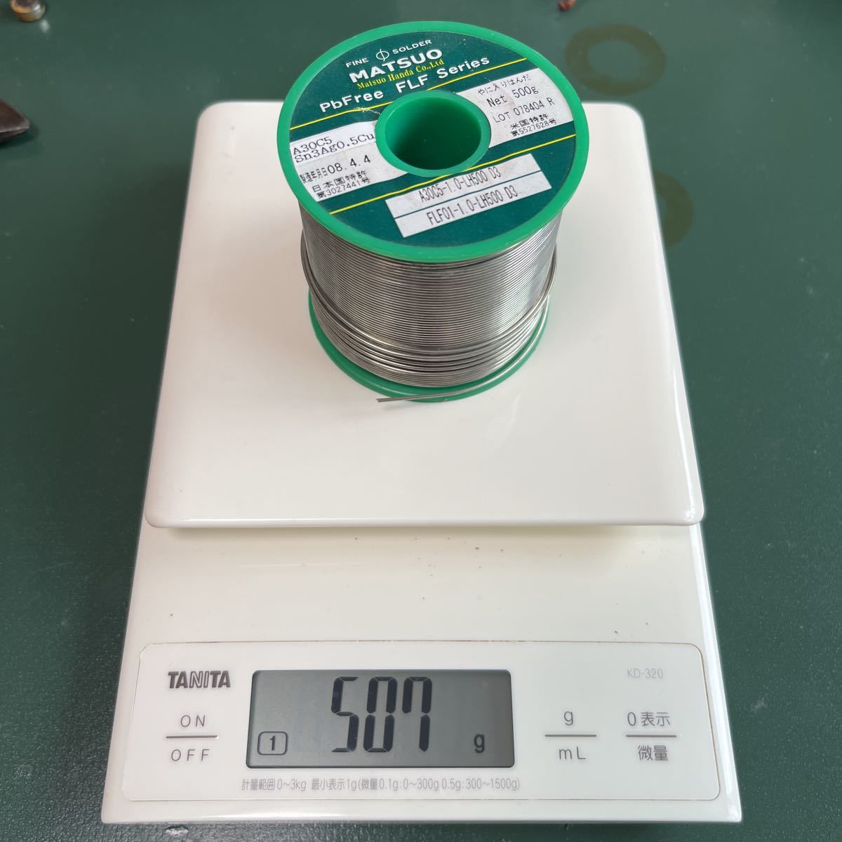 やに入りはんだ 鉛フリー【新品未使用】 www.skippackitalianmarket.com