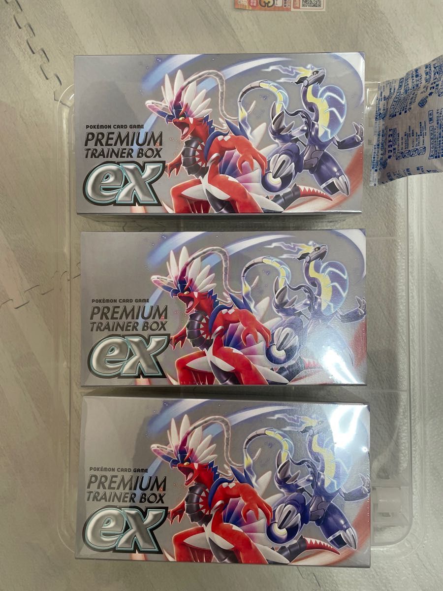 ポケモンカード プレミアムトレーナーボックスex 3個セット