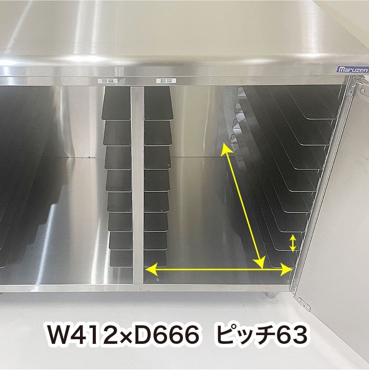 作業台 欧州天板収納庫付き マルゼン 厨房用品 製菓店必見 作業台 欧州天板収納庫付き マルゼン 厨房用品 製菓店必見