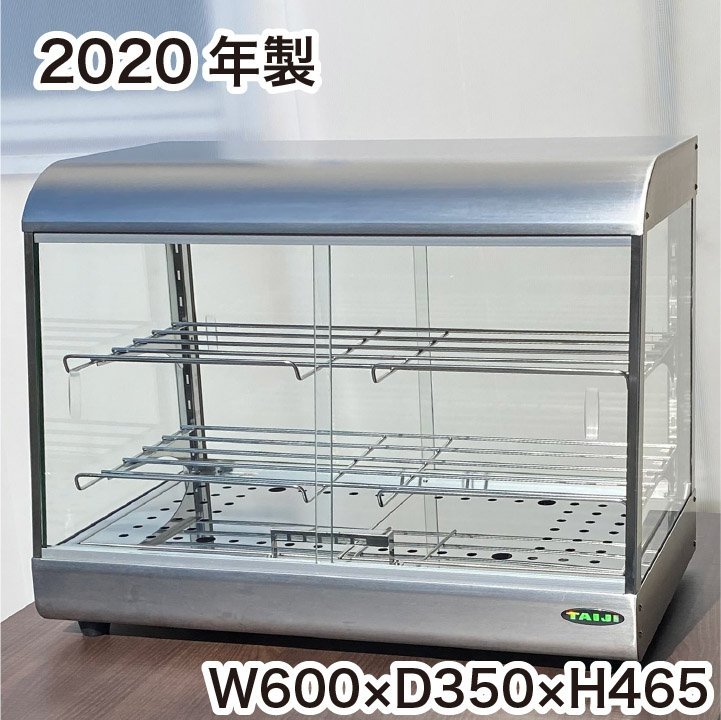 2種類選べる タイジ 温蔵ショーケースOS-600N - 通販 - larsenoptikk.no