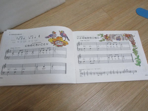  piano musical score # child therefore. Basic s Prima -B Japanese edition //ba stay n/4~6 -years old . oriented 