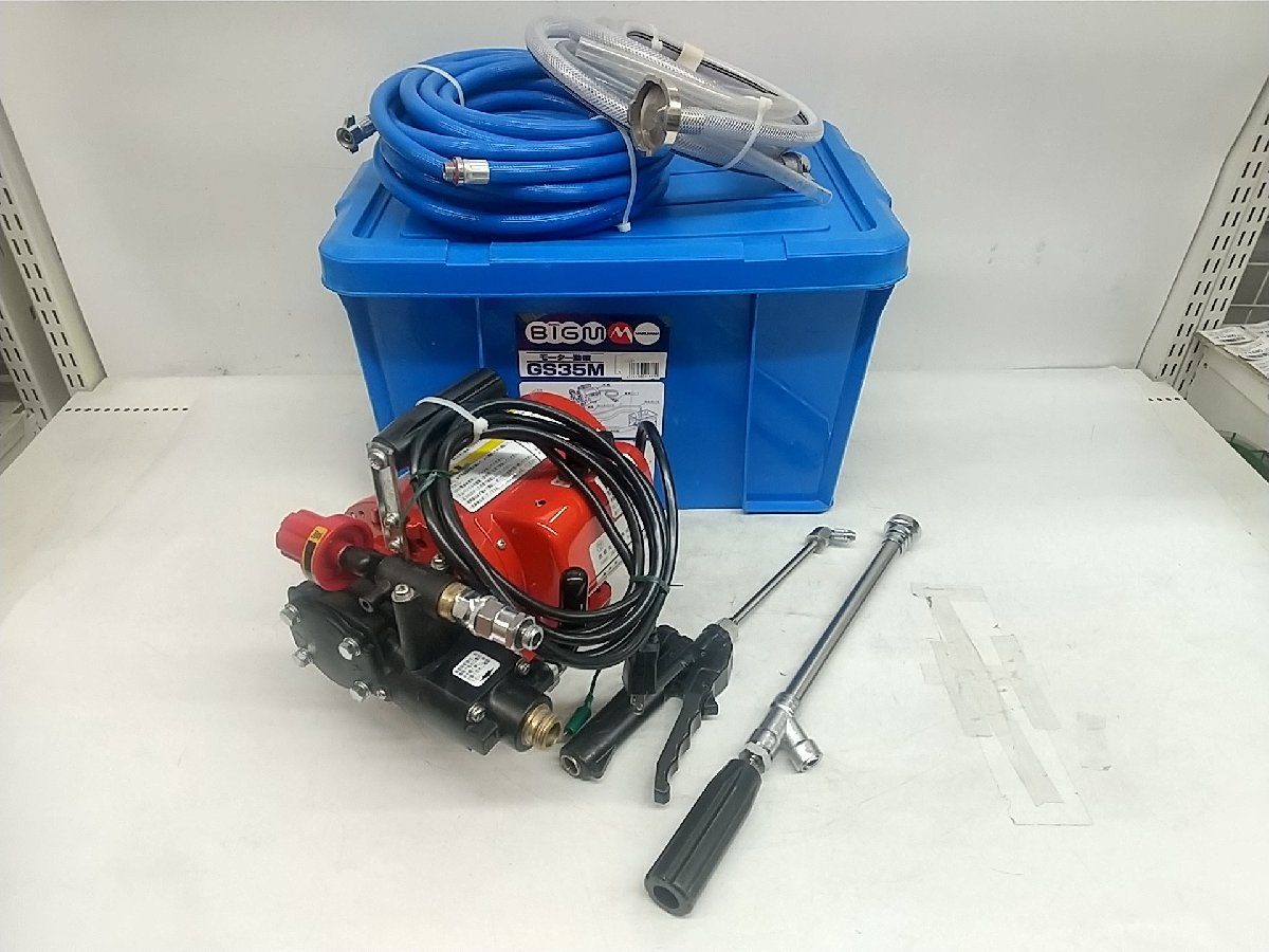 格安超特価】 ヤフオク! - BIGM GS35M モーター式噴霧器