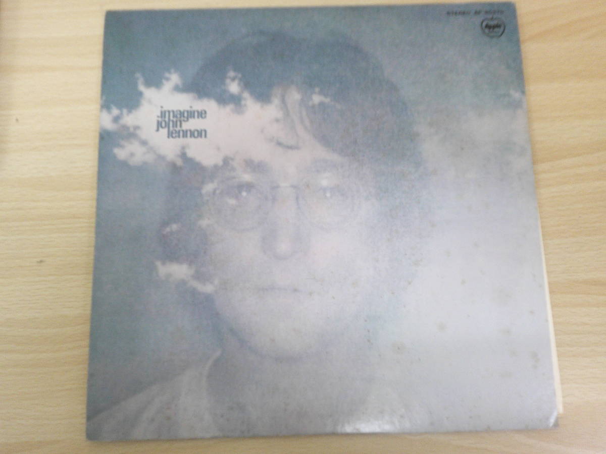 823 中古 LP レコード　LP　imagin john lennon 東芝音楽工業株式_画像2