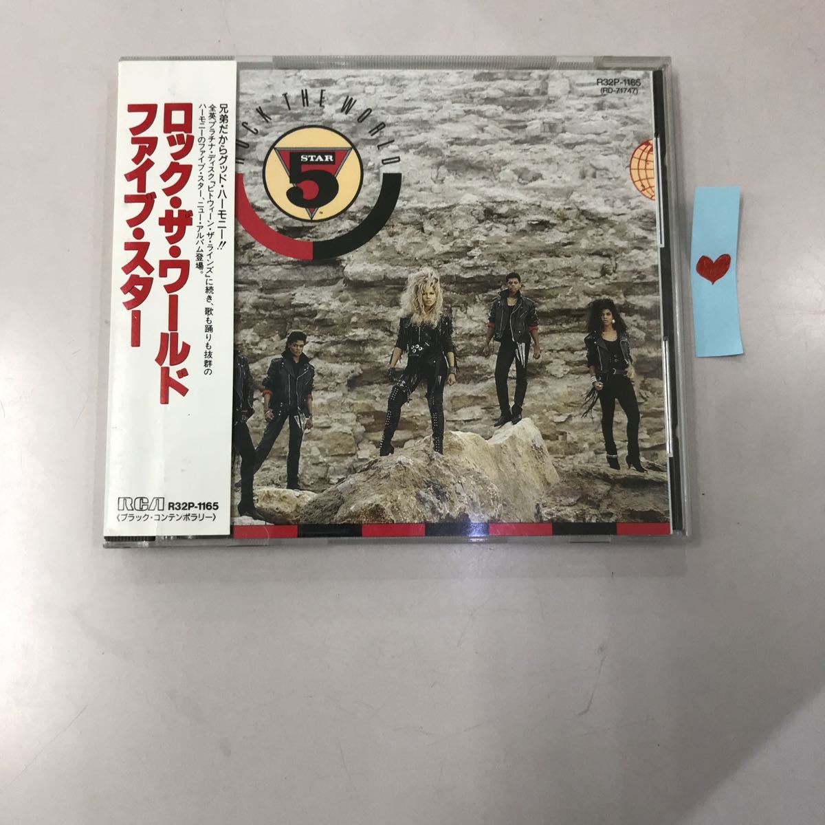 CD中古☆【洋楽】ファイブ スター ロックザワールド