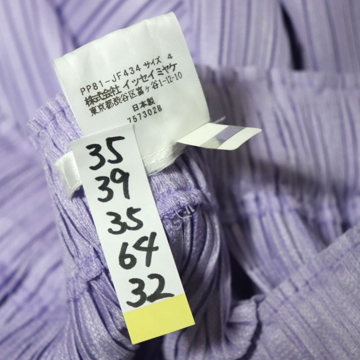 希少 pleats please issey miyake サイド 深スリット/パンツ ワイド ...