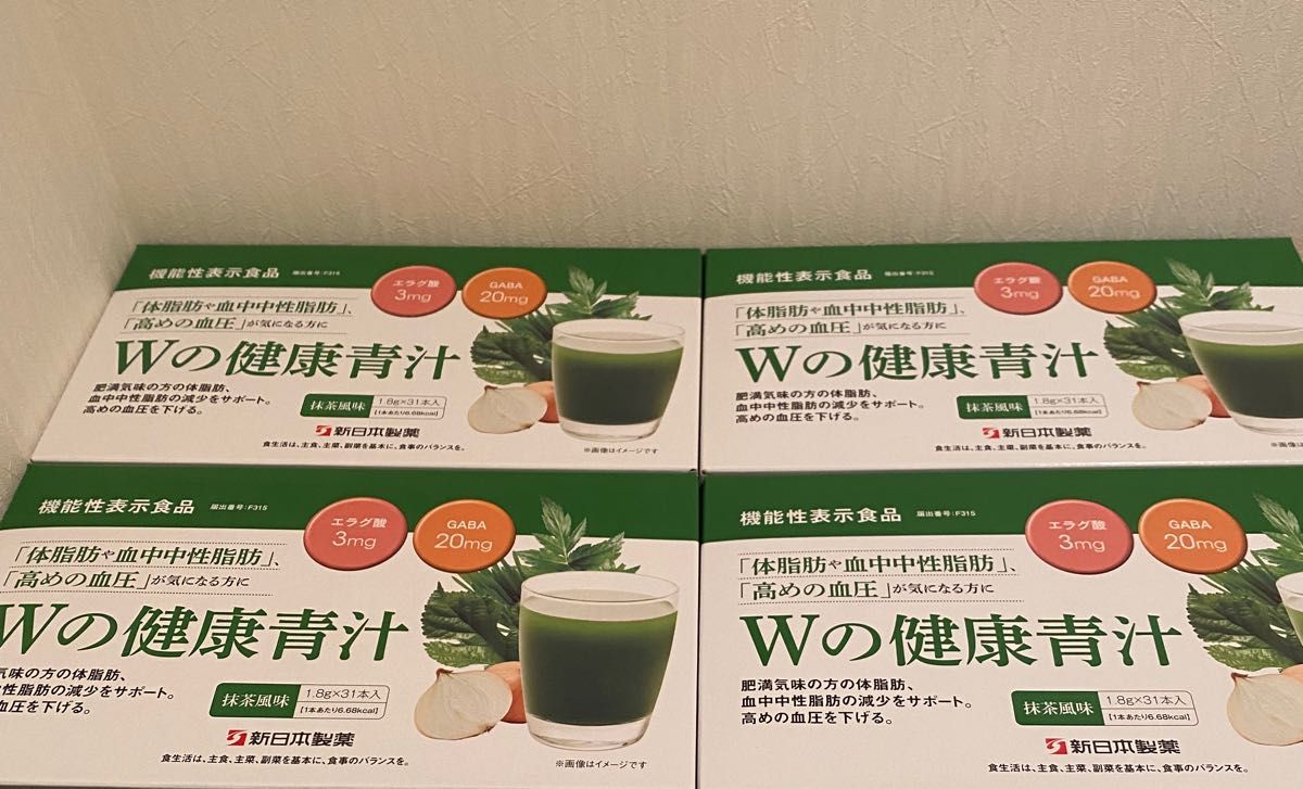 新品未開封》新日本製薬 Wの健康青汁 3個セット - 健康用品