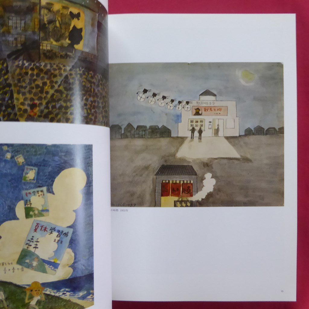 item_image_8