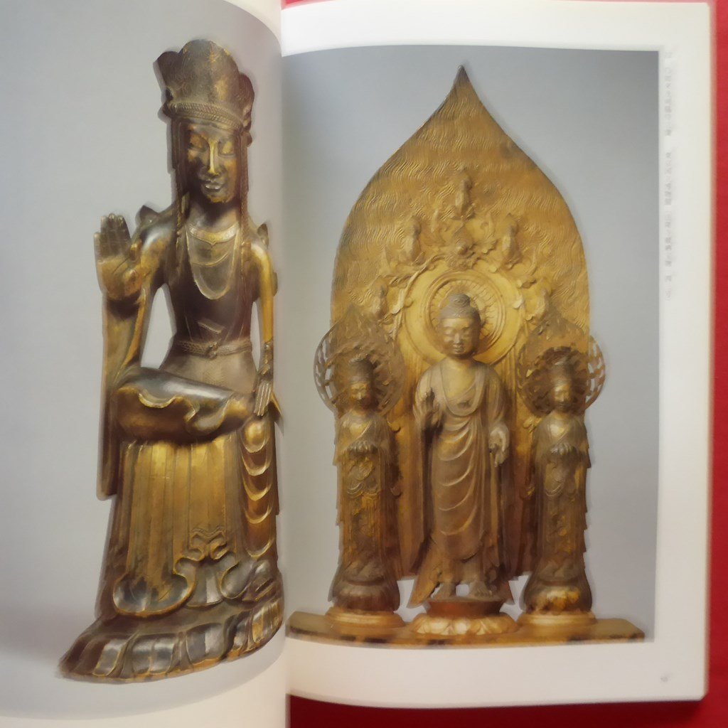 z39 llustrated book [ law . temple - Japan Buddhism fine art. . Akira -/2004 year * Nara country . museum ] law . temple. ... retail price Buddhism /. bird era. picture /... Indigo from west .. Indigo .