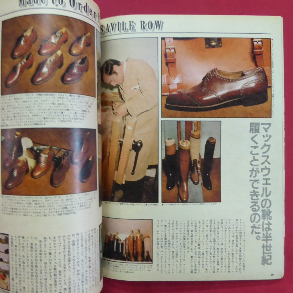 θ24 magazine [BRUTUS( blue tas)]1981 year 11.15[ special collection : blue tas. gentleman . introduction / Shiina Makoto / Sakamoto regular ./ Britain gentleman ]