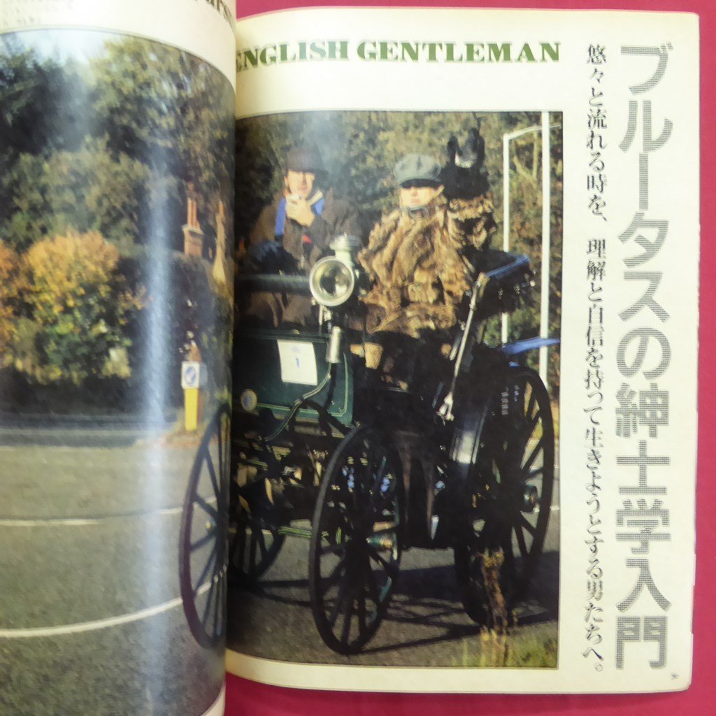 θ24 magazine [BRUTUS( blue tas)]1981 year 11.15[ special collection : blue tas. gentleman . introduction / Shiina Makoto / Sakamoto regular ./ Britain gentleman ]