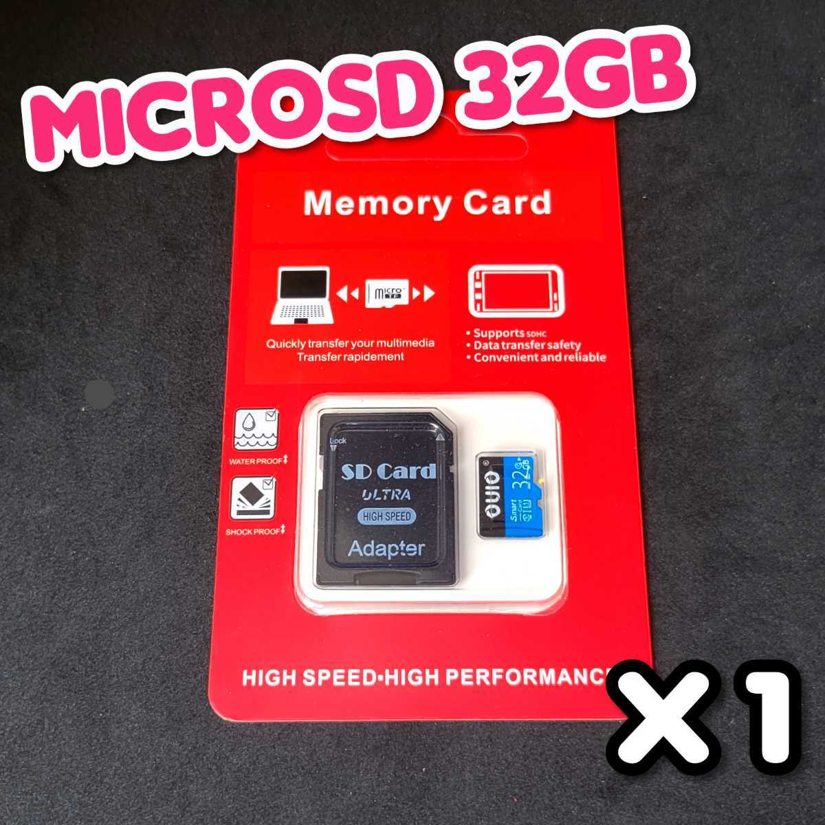 【送料無料】マイクロSDカード 32GB 1枚 class10 UHS-I 1個 microSD microSDHC マイクロSD OUIO 32GB BLACK-BLUE_画像1