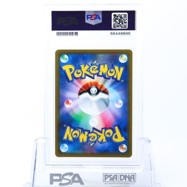 PSA 10 アルセウスV SR SA スペシャルアート 112/100 ポケモンカード