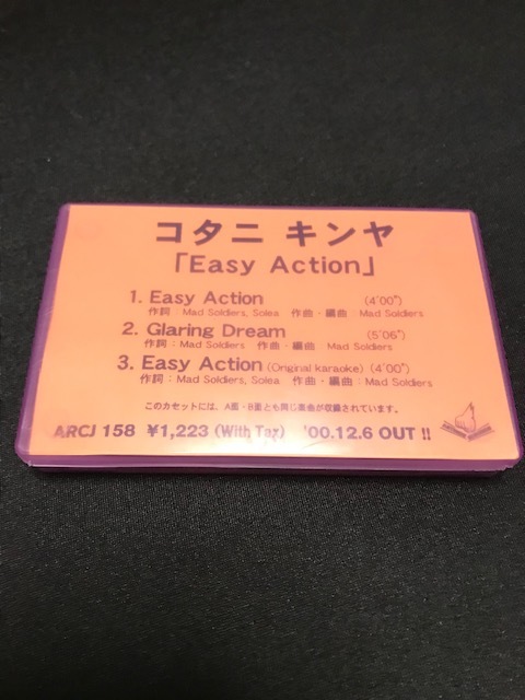 非売品　コタニキンヤ　Easy Action　プロモーション用　カセットテープ　未検品　レア物　NOT FOR SALE_画像2