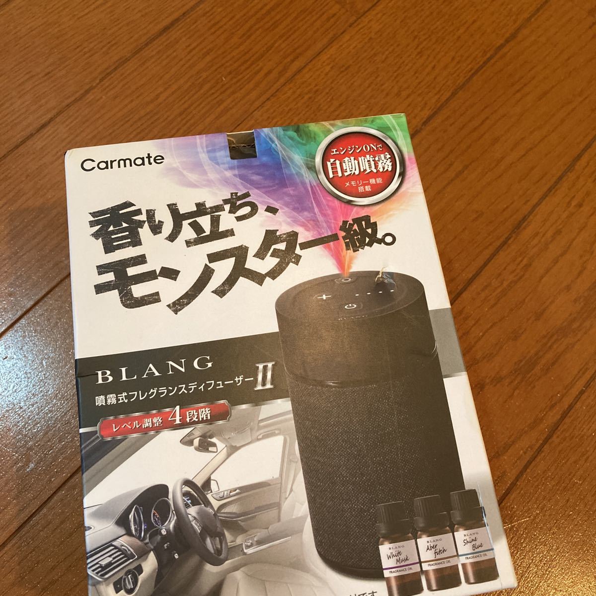 ーザー 新品未使用 噴霧式 ディフューザーⅡ ブラック srkCm