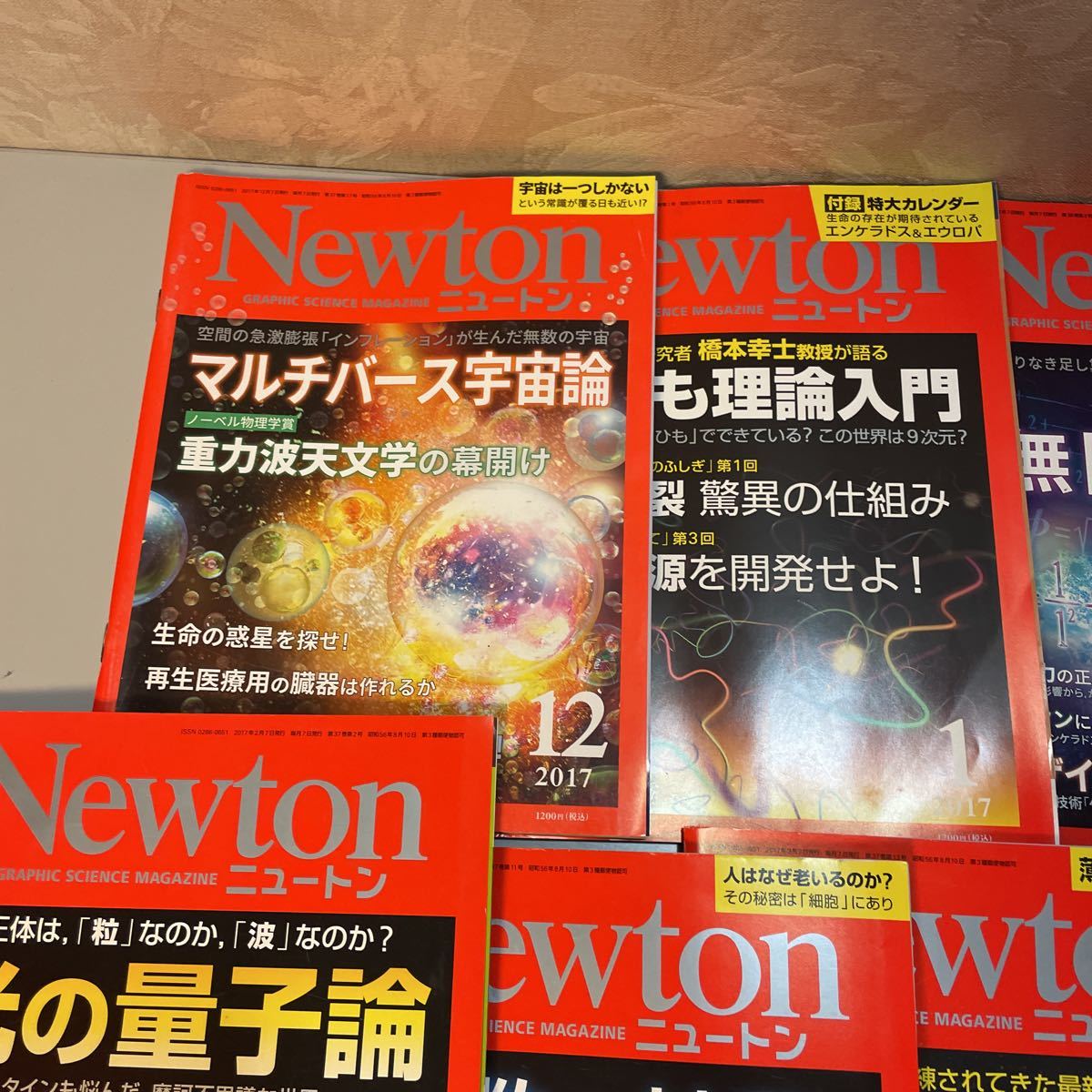 Newton ニュートン 科学雑誌 9冊セット(中古)のヤフオク落札情報