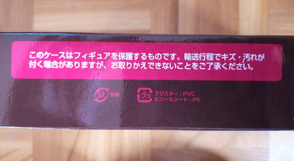 5780円 【わちふぃーるど】ダヤン おまけ付きコレクション 5780円 【わちふぃーるど】ダヤン おまけ付きコレクション