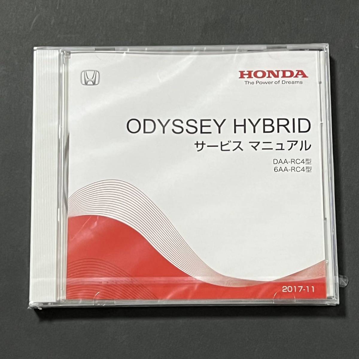 オデッセイハイブリッド サービスマニュアル 電子配線図 6AA-RC4 2017 2018 ホンダ honda odyssey hybrid 12