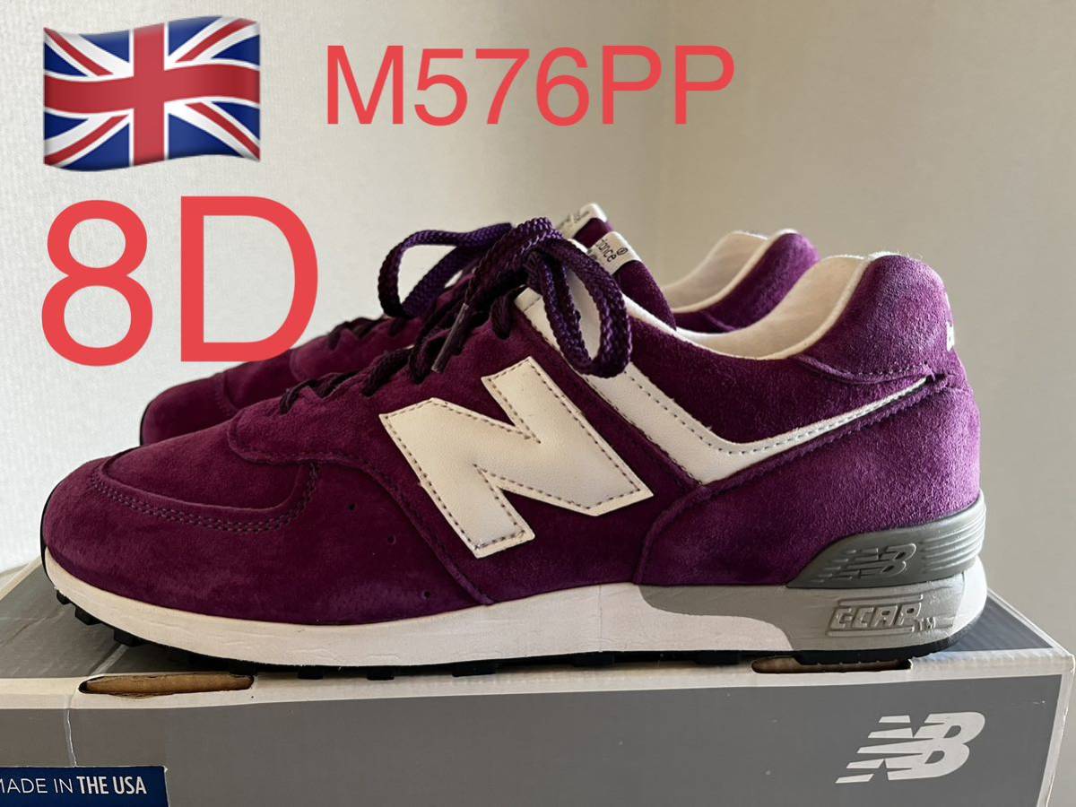 USA製】new balane M576 P ニューバランス-