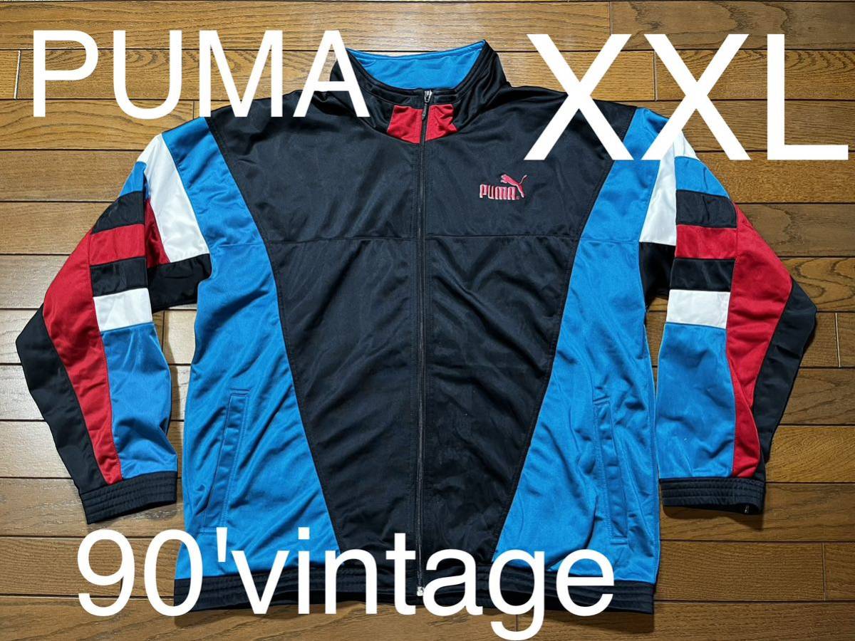 貴重！90' vintage PUMA ジャージ　トラックトップ　古着　ヴィンテージ プーマ
