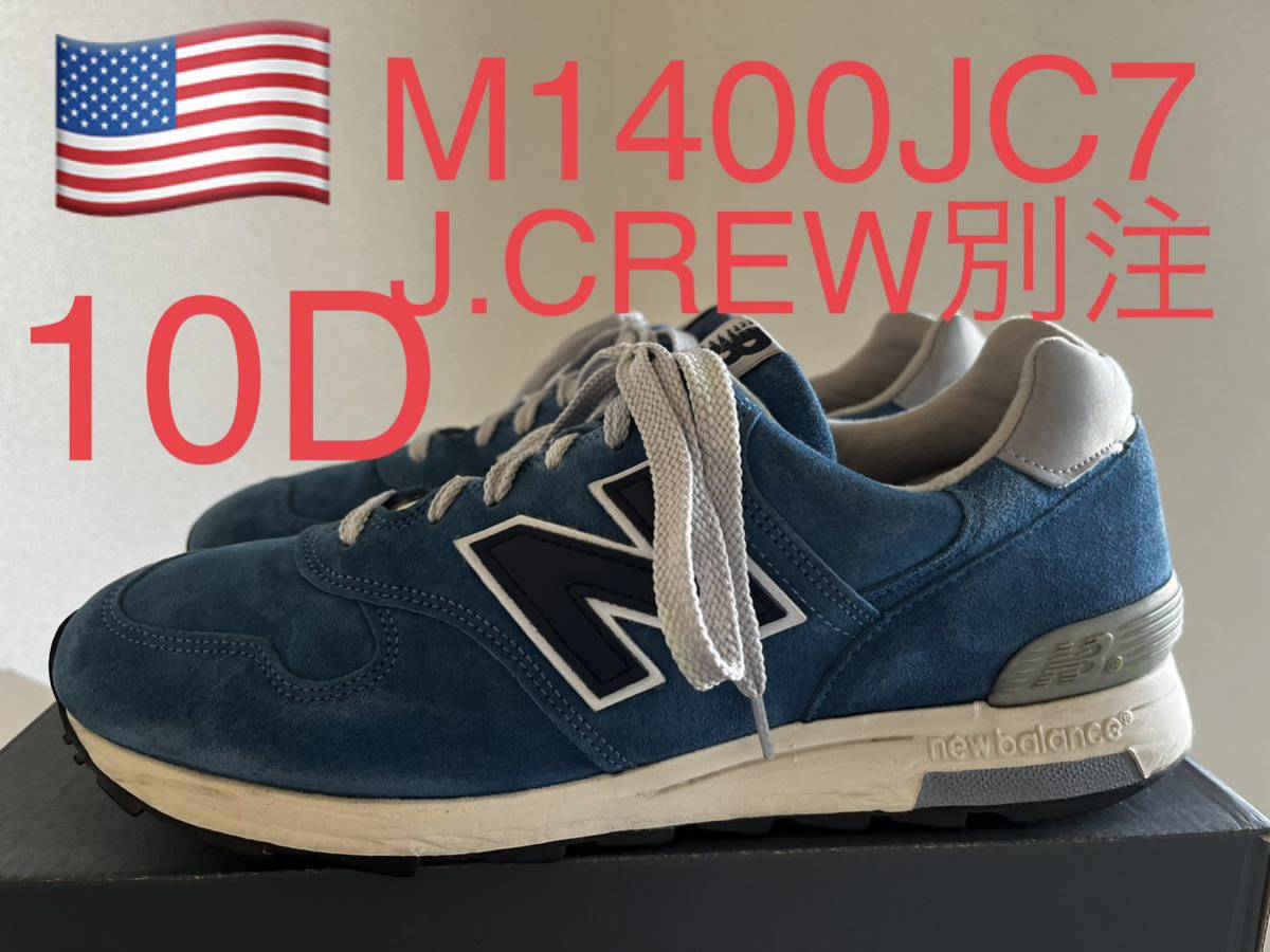 ヤフオク! - 貴重!j.crew別注!NEW BALANCE M1400...
