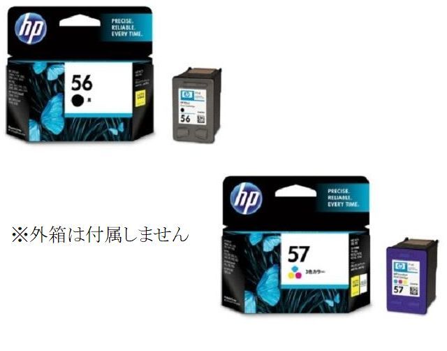 大人気 ブラック+カラー ２個セット 純正インク HP56+HP57 箱無し 送料