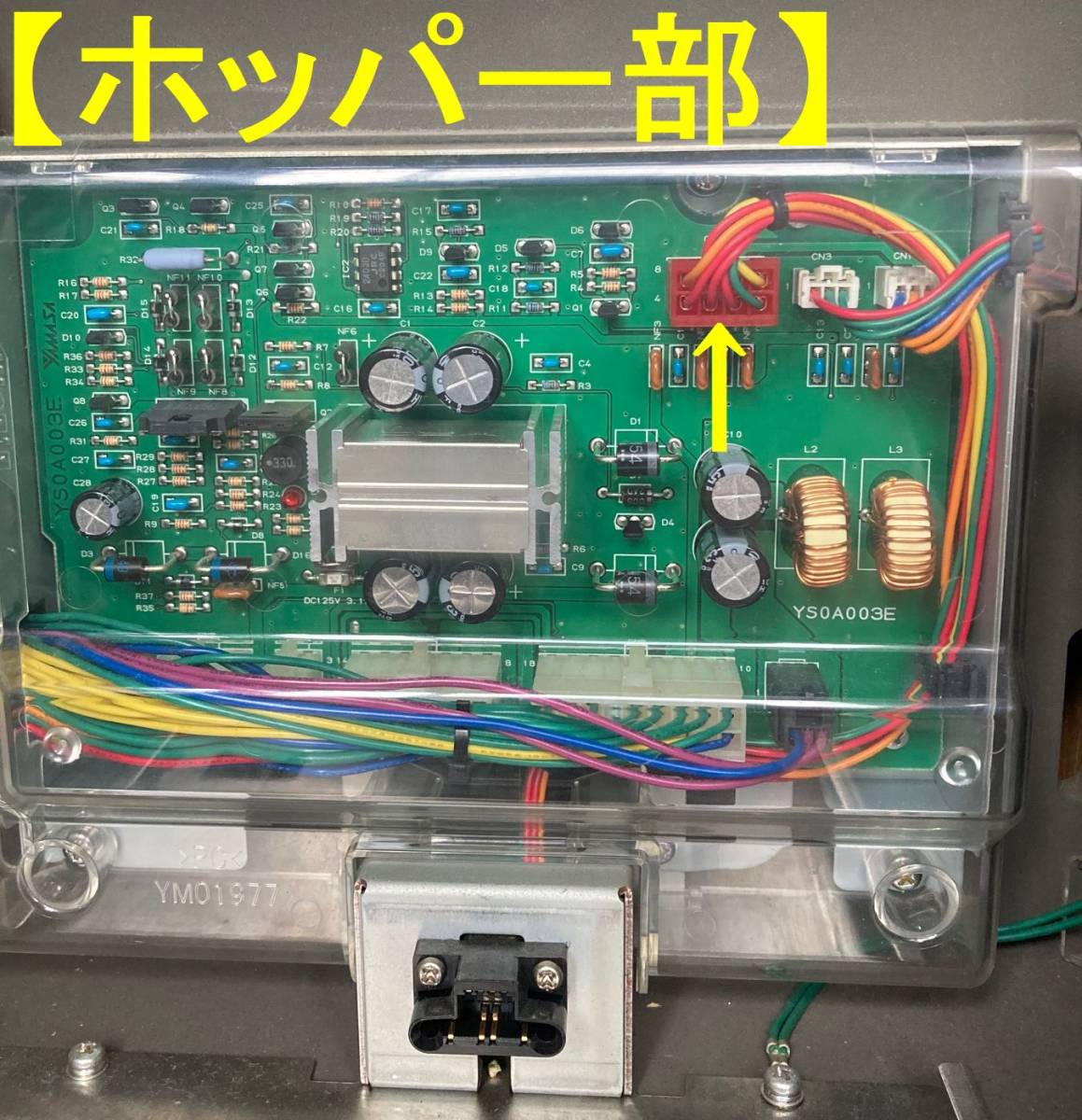 保障 赤ドン 雅 コイン不要 パチスロ実機 筐体 スロット 5号機