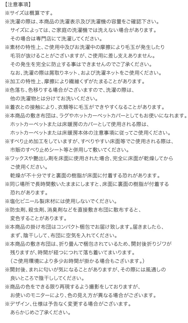 裏プレミアム毛布つき こたつ布団シリーズ 掛け布団【単品】正方形(75×75cm)天板対応 シルバーアッシュ_画像10