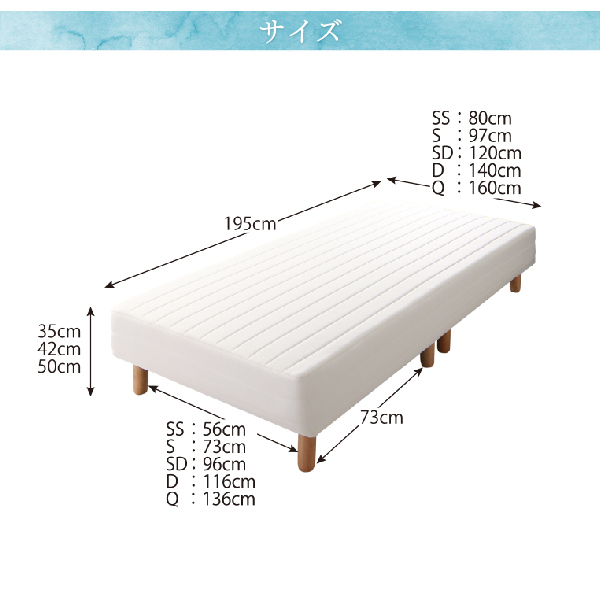 B-M-B Basic mattress bed with legs bonnet ru coil mattress double legs 30cm