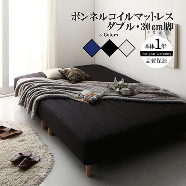 [mover] modern cover ring mattress bed with legs bonnet ru coil mattress type double 30cm legs [ midnight blue ]