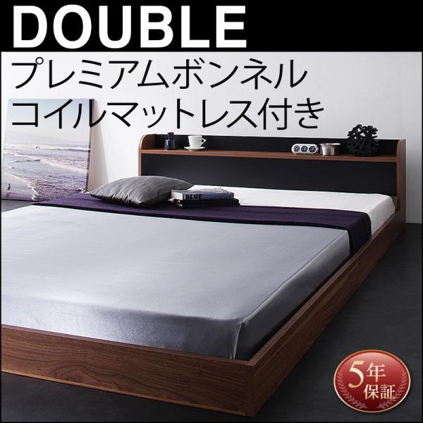 フロアベッド DOUBLE-Wood プレミアムボンネルコイルマットレス付き ダブル (ウォルナット×ブラック)白