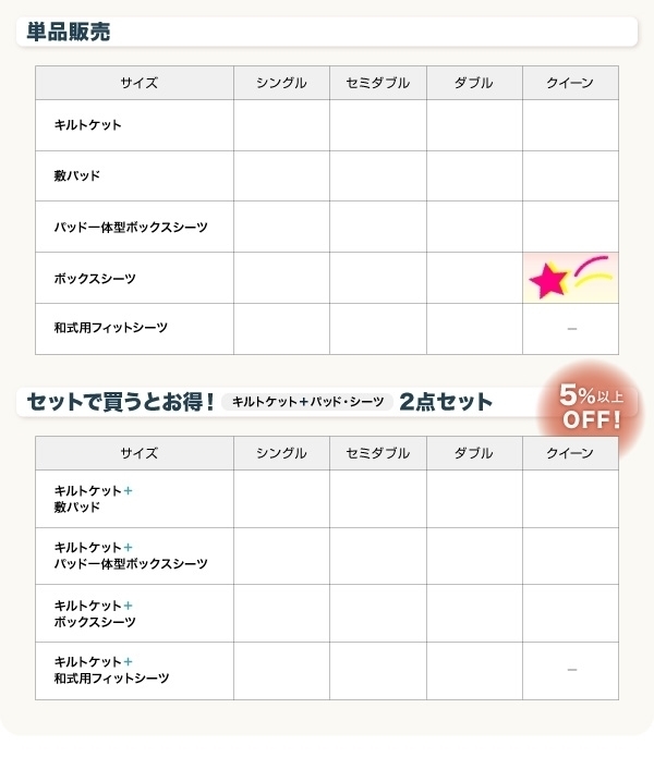 20色から選べるコットンタオル●Flocon● ボックスシーツ クイーン (マーズレッド)_画像9