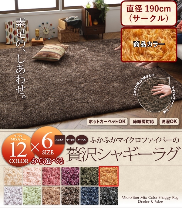 最新入荷 サイズから選べる すべてミックスカラー ナチュラル